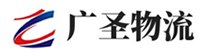 广州到雷州市物流公司